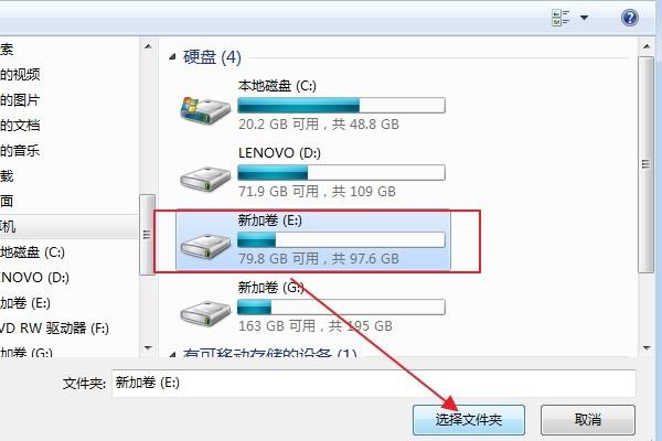 c保存配置 第3张 c保存配置 第3张