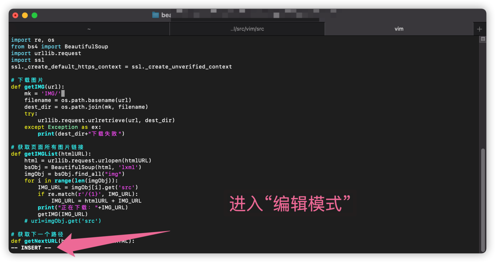 vim配置文件在哪,vim配置文件位置详解
