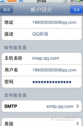 com配置是什么?com配置怎么设置才正确 第3张 com配置是什么?com配置怎么设置才正确 第3张