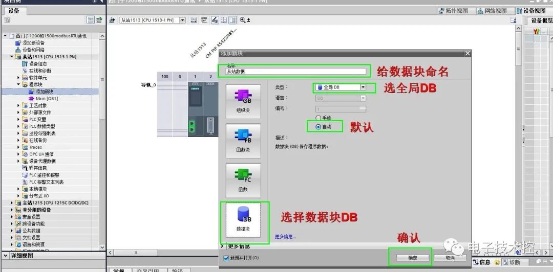 服务器怎么放网站并放通SYNC和PSYNC命令?,怎么做? 第3张 服务器怎么放网站并放通SYNC和PSYNC命令?,怎么做? 第3张