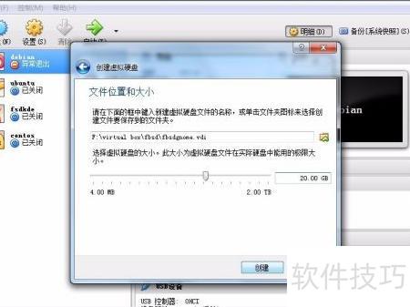 FreeBSD镜像搭建为何停止服务?,支持计划怎么办? 第3张 FreeBSD镜像搭建为何停止服务?,支持计划怎么办? 第3张