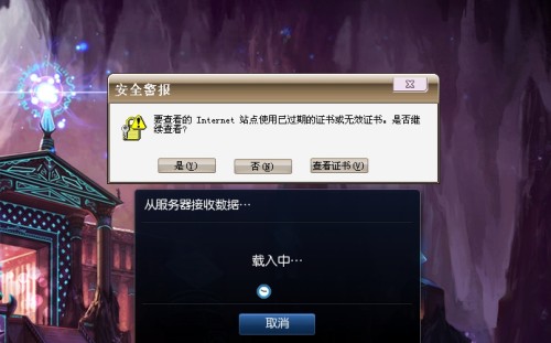 为什么lol无法连接到版本服务器失败,英雄联盟连接失败怎么办 第3张 为什么lol无法连接到版本服务器失败,英雄联盟连接失败怎么办 第3张
