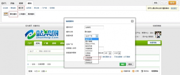 怎样制作一个分类网站,分类网站有哪些类型? 第3张 怎样制作一个分类网站,分类网站有哪些类型? 第3张