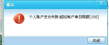 免费空间送二级域名能用多久,免费空间二级域名怎么解析? 第3张 免费空间送二级域名能用多久,免费空间二级域名怎么解析? 第3张