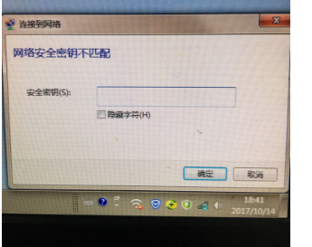 wifi网络服务器错误什么意思,无线网络连接不上怎么解决 第3张 wifi网络服务器错误什么意思,无线网络连接不上怎么解决 第3张