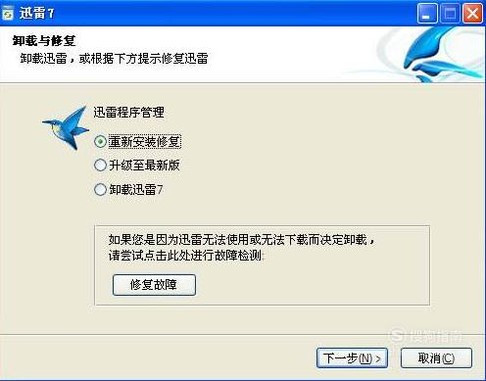 如何配置apt源?apt安装软件报错解决方法 第3张 如何配置apt源?apt安装软件报错解决方法 第3张