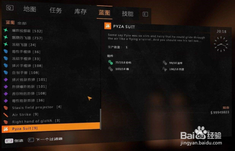 消逝的光芒最低配置是什么,需要什么显卡才能流畅运行? 第3张 消逝的光芒最低配置是什么,需要什么显卡才能流畅运行? 第3张