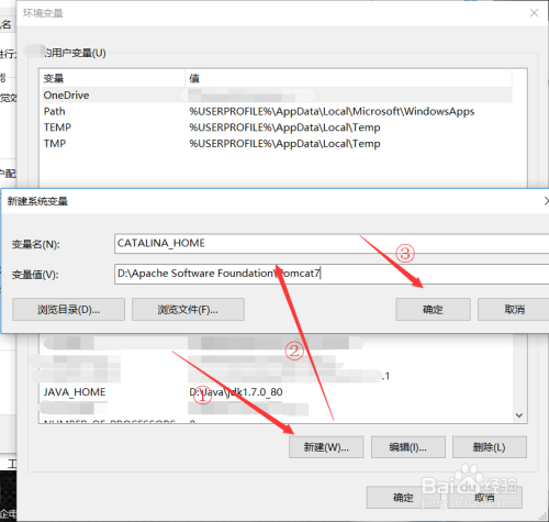 tomcat环境变量怎么配置?tomcat环境变量配置步骤是什么? 第3张 tomcat环境变量怎么配置?tomcat环境变量配置步骤是什么? 第3张
