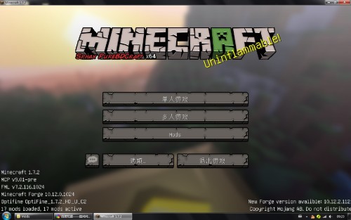 为什么我的世界服务器不能装mod,mod加载失败怎么办? 第3张 为什么我的世界服务器不能装mod,mod加载失败怎么办? 第3张