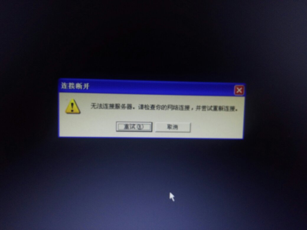 为什么lol进游戏无法连接服务器失败,英雄联盟连接服务器错误怎么办 第3张 为什么lol进游戏无法连接服务器失败,英雄联盟连接服务器错误怎么办 第3张
