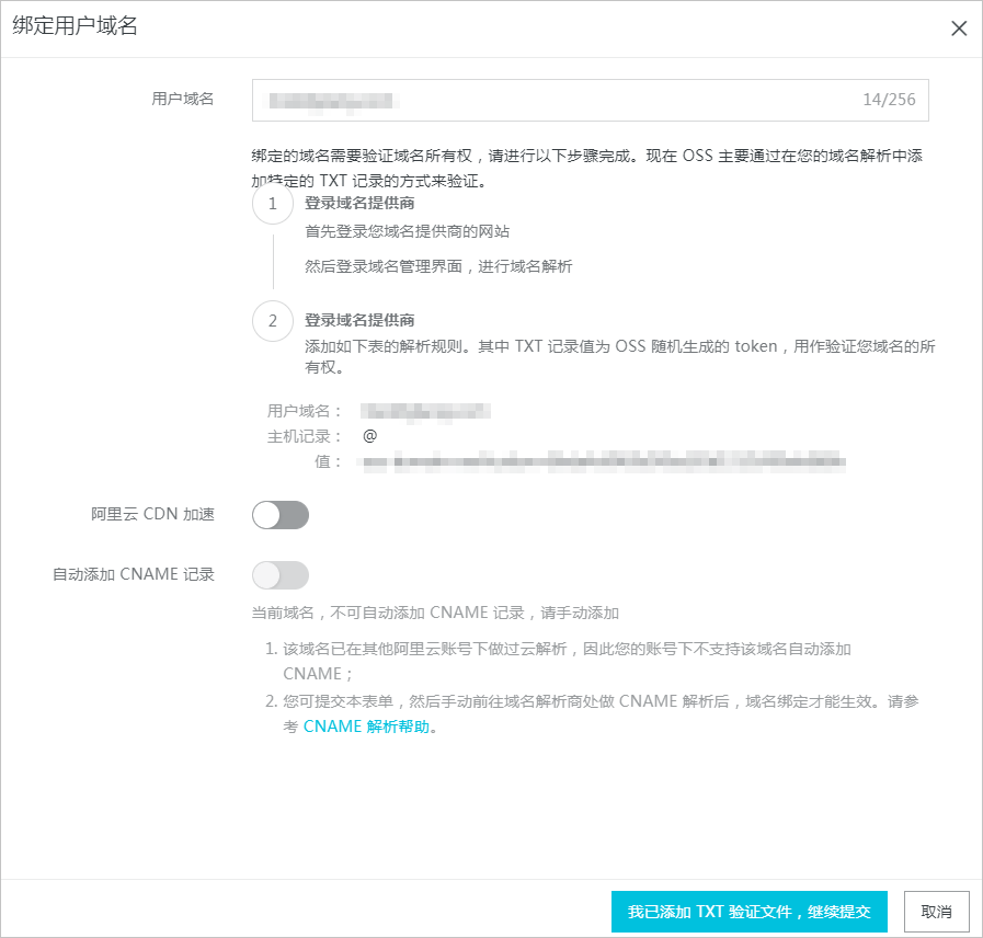 域名对应值 第3张 域名对应值 第3张