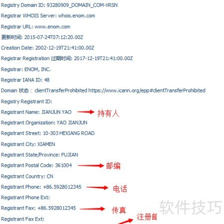主战域名,是什么意思,指的是什么? 第3张 主战域名,是什么意思,指的是什么? 第3张