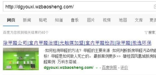 域名被墙了什么意思,如何解决域名被墙问题? 第3张 域名被墙了什么意思,如何解决域名被墙问题? 第3张