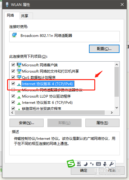 什么是DHCP域名?DHCP域名如何获取及配置方法详解 第2张 什么是DHCP域名?DHCP域名如何获取及配置方法详解 第2张