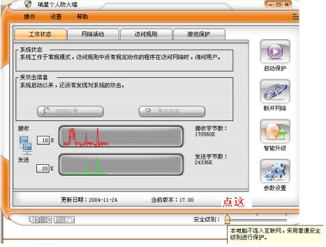 服务器回调客户端的接口怎么配置?,录制回调不生效怎么办? 第3张 服务器回调客户端的接口怎么配置?,录制回调不生效怎么办? 第3张