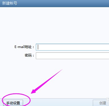 服务器端怎么向客户端发送文件夹,向标注成员发邮件有哪些方法? 第2张 服务器端怎么向客户端发送文件夹,向标注成员发邮件有哪些方法? 第2张