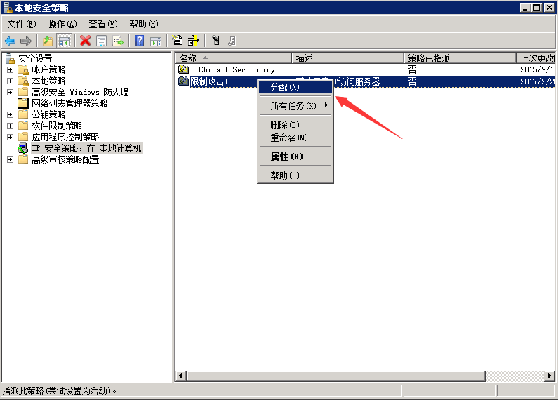 本地主机和Windows云服务器怎样互传数据?,方法是什么 第3张 本地主机和Windows云服务器怎样互传数据?,方法是什么 第3张
