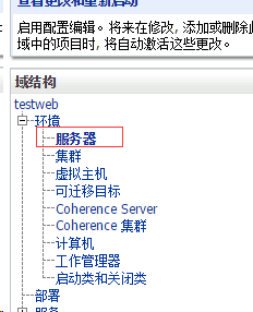 服务器端和客户端有何区别?,SSL证书与私有证书如何选择 第1张 服务器端和客户端有何区别?,SSL证书与私有证书如何选择 第1张