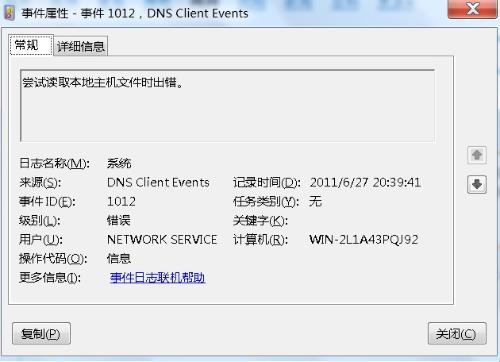 服务器读取客户端本地文件为何报错?如何正确读取文件?