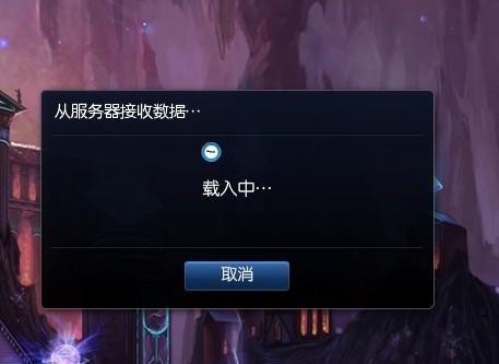 为什么lol更新后服务器连接不上,英雄联盟更新后进不去游戏怎么办 第3张 为什么lol更新后服务器连接不上,英雄联盟更新后进不去游戏怎么办 第3张