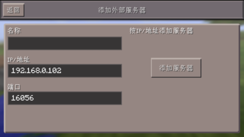 我的世界服务器必须ban什么意思,服务器管理权限怎么设置? 第3张 我的世界服务器必须ban什么意思,服务器管理权限怎么设置? 第3张