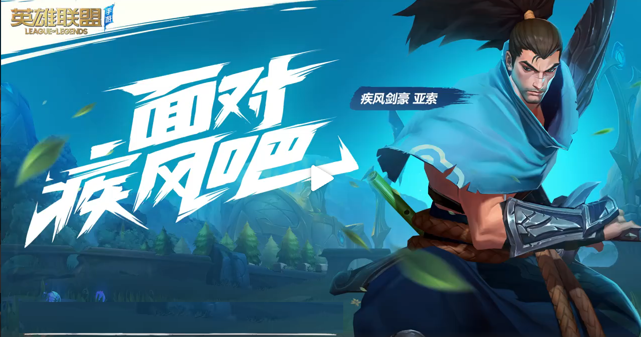 lol手游什么时候能修好服务器,英雄联盟手游服务器崩溃原因是什么 第3张 lol手游什么时候能修好服务器,英雄联盟手游服务器崩溃原因是什么 第3张