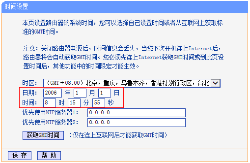 vux配置不生效的常见原因有哪些?,如何解决 第1张 vux配置不生效的常见原因有哪些?,如何解决 第1张