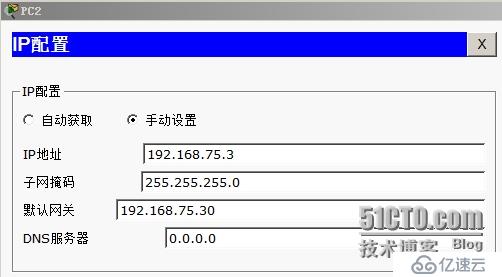 思科路由器配置NAT怎么设置?,思科路由器NAT配置命令详解 第3张 思科路由器配置NAT怎么设置?,思科路由器NAT配置命令详解 第3张