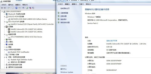 仙剑6配置要求高吗?需要什么电脑配置能流畅运行? 第3张 仙剑6配置要求高吗?需要什么电脑配置能流畅运行? 第3张