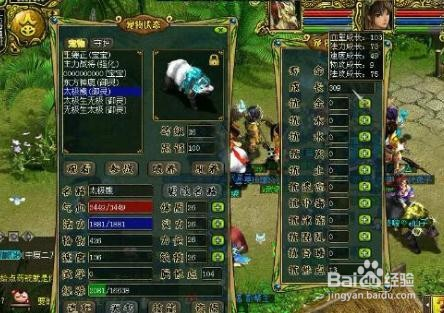 问道队伍号最佳配置是什么?如何搭配最强?