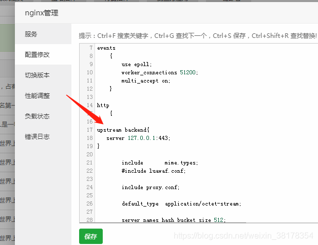 服务器端给wcf做了host配置_配置Vhost 第2张 服务器端给wcf做了host配置_配置Vhost 第2张