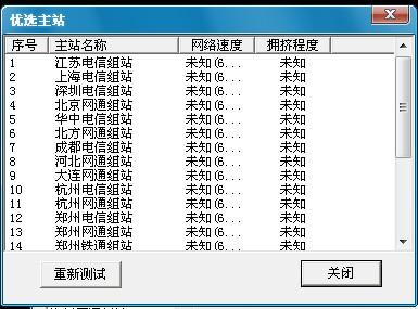 服务器网络配置怎么查?,网络不通怎么解决? 第1张 服务器网络配置怎么查?,网络不通怎么解决? 第1张