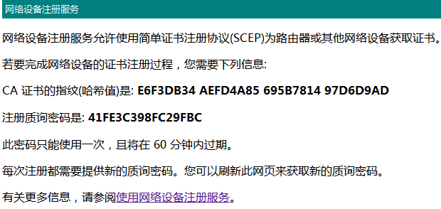 服务器配置单参数怎么设置,CA服务器对接失败怎么办? 第3张 服务器配置单参数怎么设置,CA服务器对接失败怎么办? 第3张