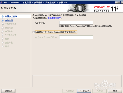 服务器客户端怎么安装,具体安装步骤是什么? 第1张 服务器客户端怎么安装,具体安装步骤是什么? 第1张