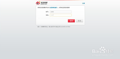 ssh简米云服务器账号密码是什么,怎么查看登录信息? 第3张 ssh简米云服务器账号密码是什么,怎么查看登录信息? 第3张