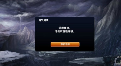 网吧LOL无法连接服务器是什么问题,英雄联盟进不去游戏怎么办 第3张 网吧LOL无法连接服务器是什么问题,英雄联盟进不去游戏怎么办 第3张