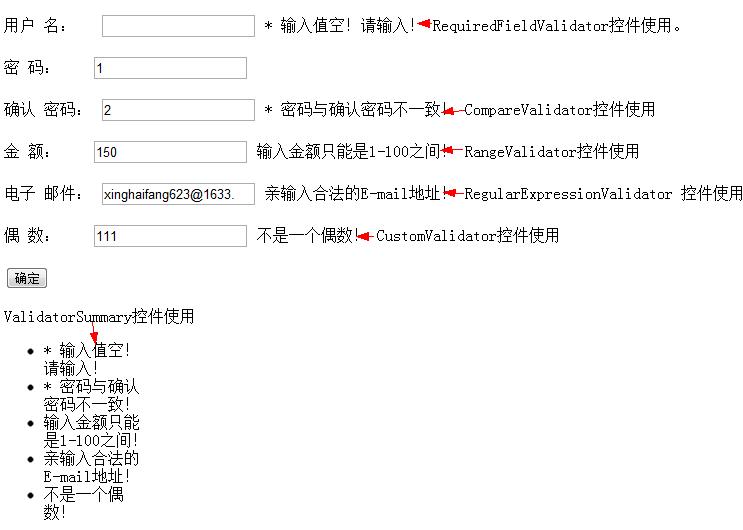 web服务器控件的适用场合是什么,有哪些常见使用场景?