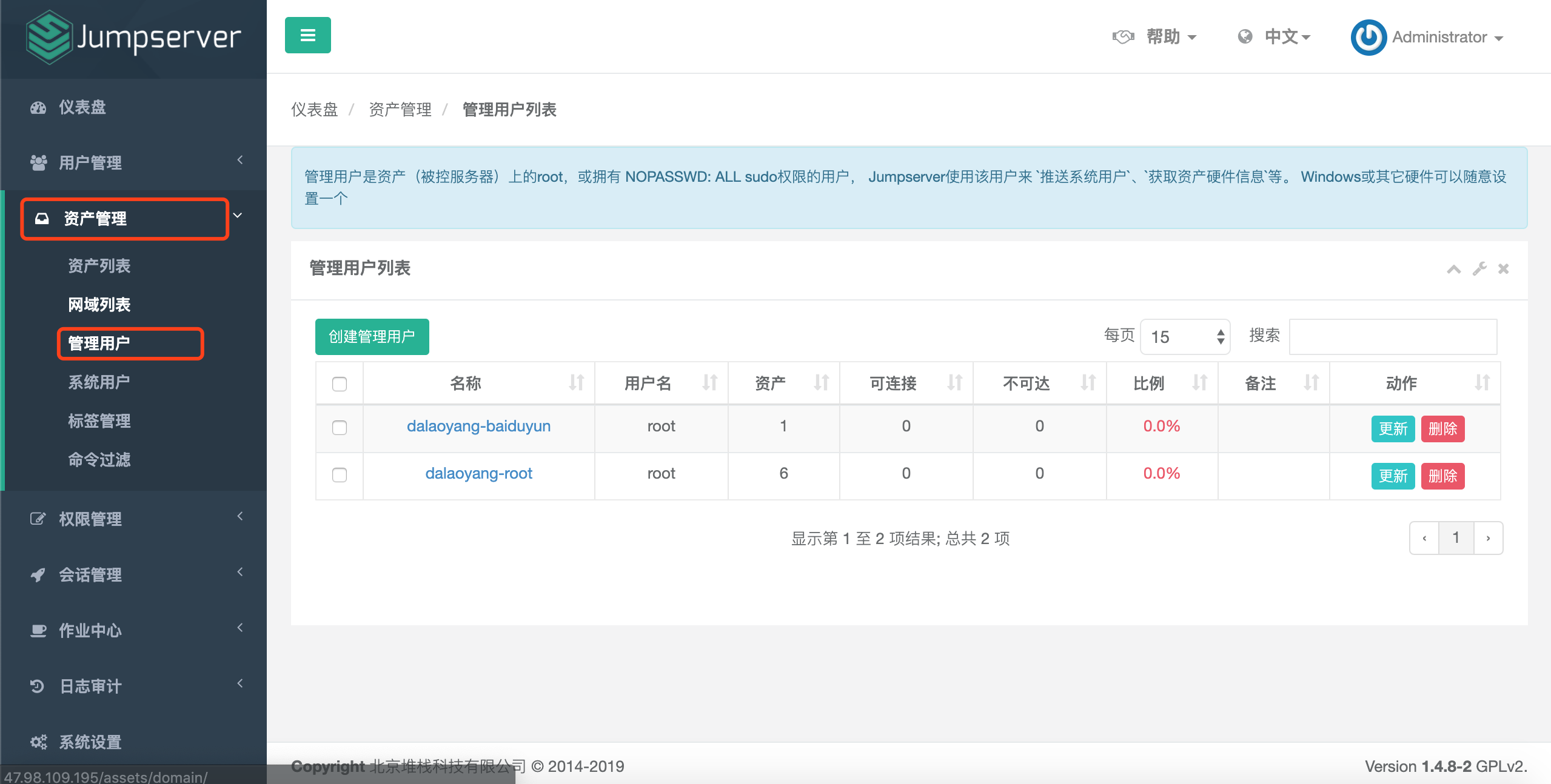 服务器id按钮作用是什么意思,服务器id在哪里查看? 第3张 服务器id按钮作用是什么意思,服务器id在哪里查看? 第3张