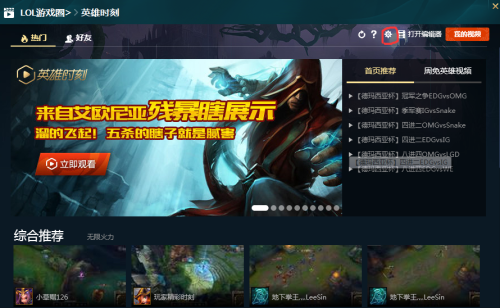 玩LOL电脑配置推荐什么好,英雄联盟游戏配置要求高吗 第3张 玩LOL电脑配置推荐什么好,英雄联盟游戏配置要求高吗 第3张
