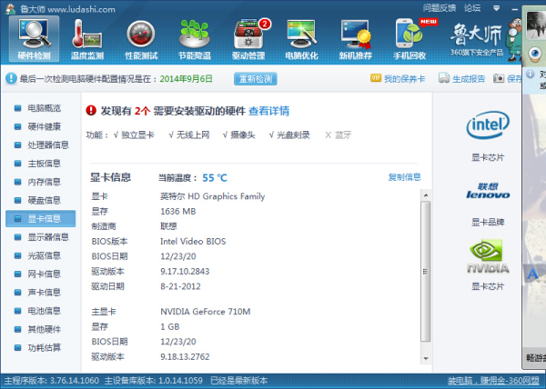 电脑配置很高但是很卡怎么回事,电脑配置高却卡顿怎么解决 第3张 电脑配置很高但是很卡怎么回事,电脑配置高却卡顿怎么解决 第3张