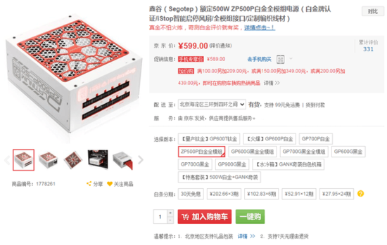 970配置怎么样,性价比高吗 第3张 970配置怎么样,性价比高吗 第3张