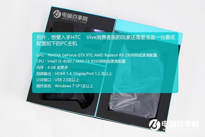 vr配置电脑需要什么配置?vr电脑配置要求高吗? 第3张 vr配置电脑需要什么配置?vr电脑配置要求高吗? 第3张