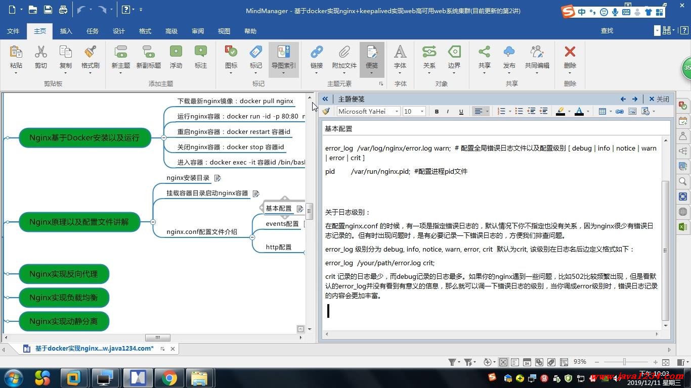 nginx安全配置怎么做?nginx安全配置完整教程 第3张 nginx安全配置怎么做?nginx安全配置完整教程 第3张