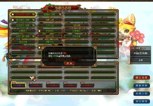 为什么ce找不到赛尔号服务器,赛尔号服务器连接失败怎么办 第2张 为什么ce找不到赛尔号服务器,赛尔号服务器连接失败怎么办 第2张