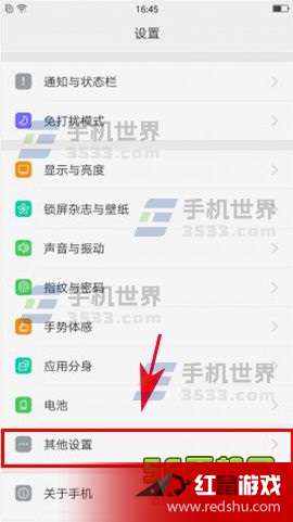OPPO A59s配置怎么样?性能参数详解,长尾疑问词 第3张 OPPO A59s配置怎么样?性能参数详解,长尾疑问词 第3张