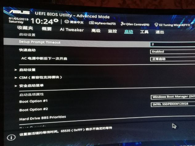 堡垒配置怎么设置最安全,堡垒机配置教程 第3张 堡垒配置怎么设置最安全,堡垒机配置教程 第3张