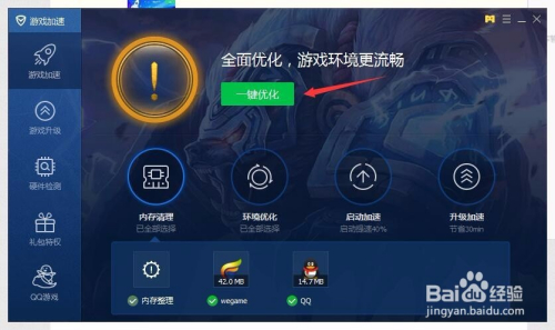 联想z470配置怎么样,玩游戏卡不卡? 第3张 联想z470配置怎么样,玩游戏卡不卡? 第3张
