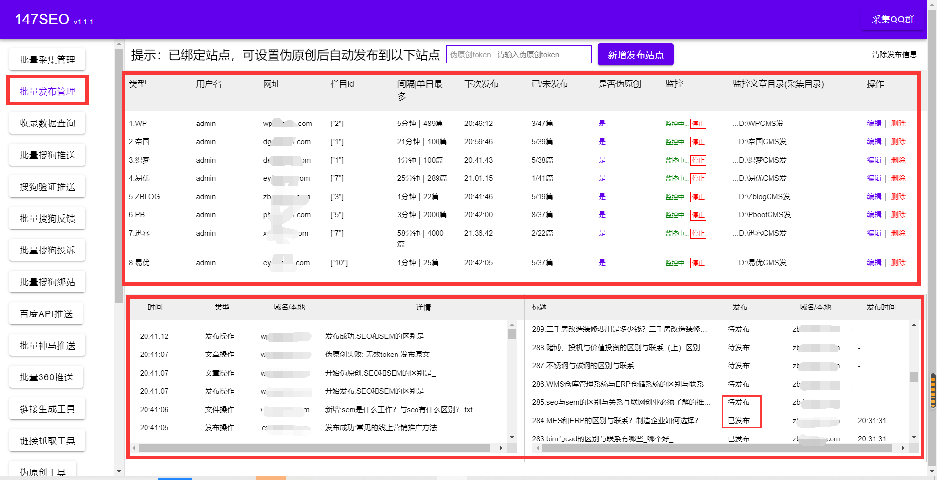 服装网站栏目怎么管理,服装网站栏目管理技巧有哪些?
