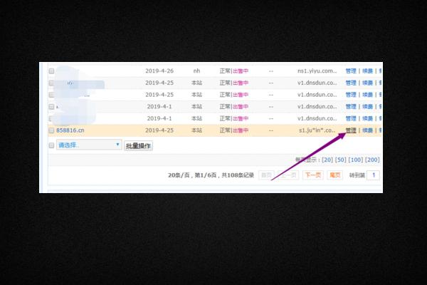 如何查看域名证书有效期?域名证书查看方法是什么? 第3张 如何查看域名证书有效期?域名证书查看方法是什么? 第3张