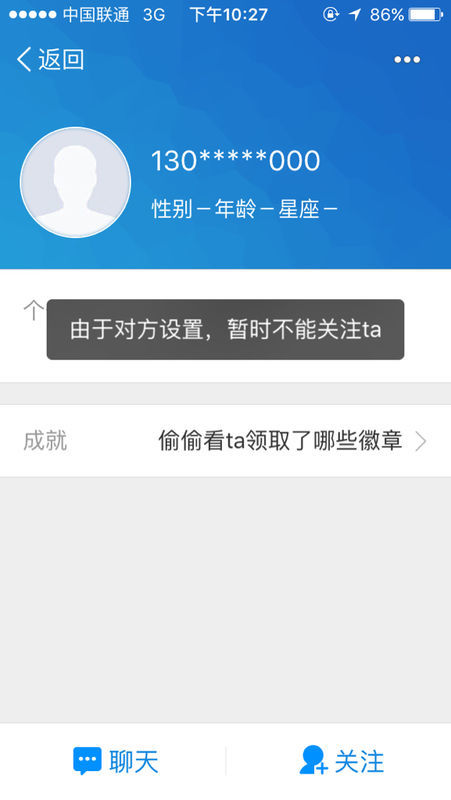 网站域名被百度拉黑了怎么办,域名拉黑怎么解决 第3张 网站域名被百度拉黑了怎么办,域名拉黑怎么解决 第3张